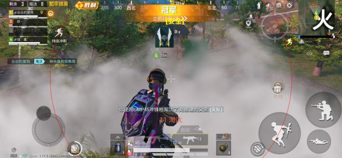 和平精英辅助 - 辅助平台推荐 - 自瞄锁头透视功能齐全